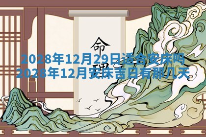 2025年11月17日财神方位,打牌朝向查询