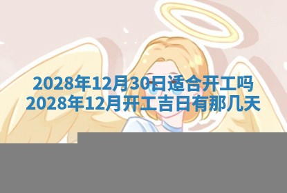 2026年01月26日出生程姓女宝宝如何取名？好听有寓意的名字精选