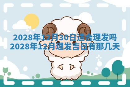 2026年01月26日出生程姓女宝宝如何取名？好听有寓意的名字精选