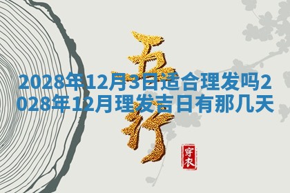 2026年01月26日出生程姓女宝宝如何取名？好听有寓意的名字精选