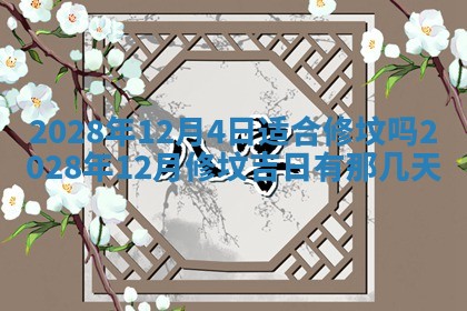 2025年11月17日财神方位,打牌朝向查询