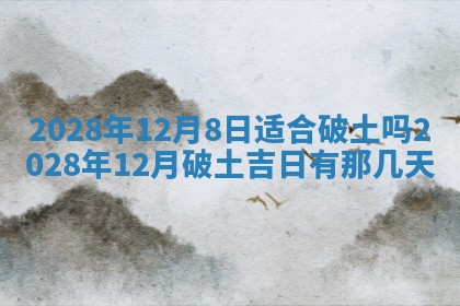 2026年01月26日出生程姓女宝宝如何取名？好听有寓意的名字精选
