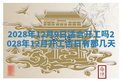 2026年01月26日出生程姓女宝宝如何取名？好听有寓意的名字精选