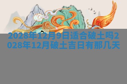 2026年01月26日出生程姓女宝宝如何取名？好听有寓意的名字精选