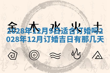 2026年01月26日出生程姓女宝宝如何取名？好听有寓意的名字精选