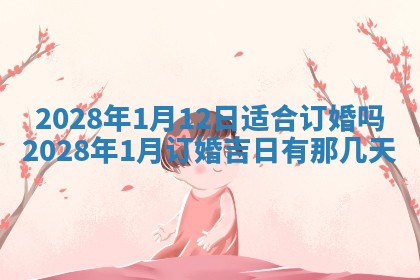 2025年11月16日的打麻将财神在哪个方向,打牌朝向查询