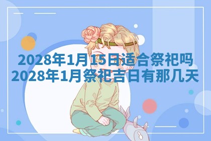 2025年11月16日的打麻将财神在哪个方向,打牌朝向查询