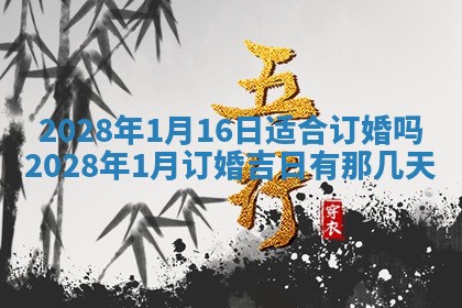 2025年11月16日的打麻将财神在哪个方向,打牌朝向查询