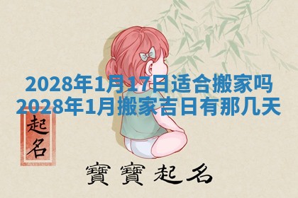 2025年11月16日的打麻将财神在哪个方向,打牌朝向查询