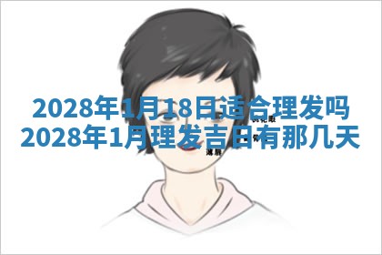 2025年11月16日的打麻将财神在哪个方向,打牌朝向查询