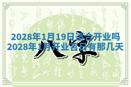 2025年11月16日的打麻将财神在哪个方向,打牌朝向查询