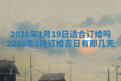 2025年11月16日的打麻将财神在哪个方向,打牌朝向查询