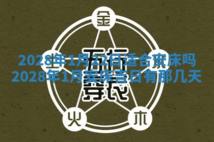 2025年11月16日的打麻将财神在哪个方向,打牌朝向查询