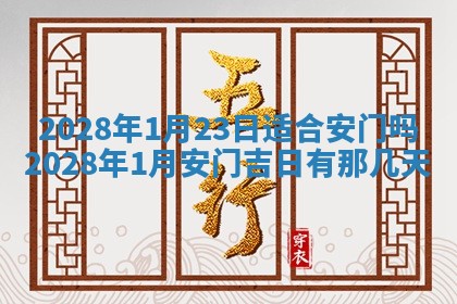 2025年11月16日的打麻将财神在哪个方向,打牌朝向查询