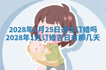 2025年11月16日的打麻将财神在哪个方向,打牌朝向查询