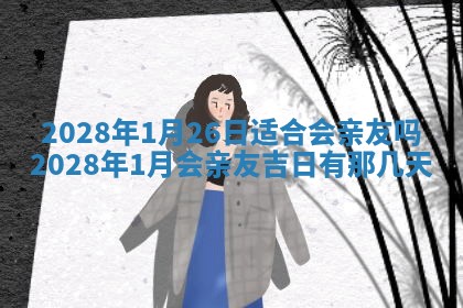 2025年11月16日的打麻将财神在哪个方向,打牌朝向查询