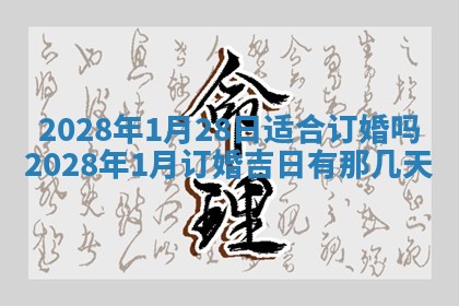 2025年11月16日的打麻将财神在哪个方向,打牌朝向查询