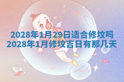 2025年11月16日的打麻将财神在哪个方向,打牌朝向查询
