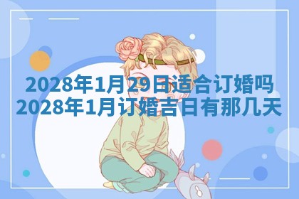 2025年11月16日的打麻将财神在哪个方向,打牌朝向查询