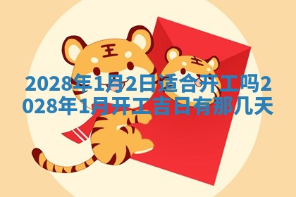 2025年11月16日的打麻将财神在哪个方向,打牌朝向查询