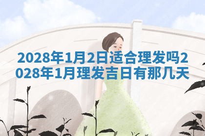 2025年11月16日的打麻将财神在哪个方向,打牌朝向查询