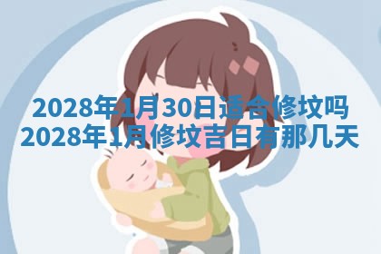 2025年11月16日的打麻将财神在哪个方向,打牌朝向查询