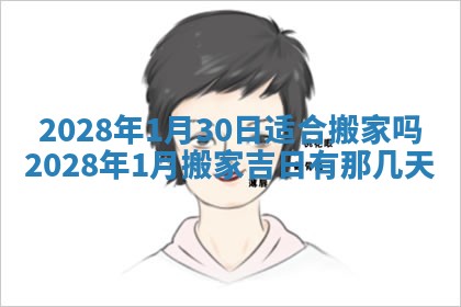 2025年11月16日的打麻将财神在哪个方向,打牌朝向查询