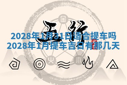 2025年11月16日的打麻将财神在哪个方向,打牌朝向查询