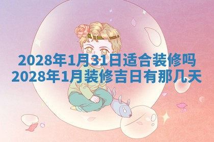 2025年11月16日的打麻将财神在哪个方向,打牌朝向查询