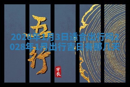2025年11月16日的打麻将财神在哪个方向,打牌朝向查询
