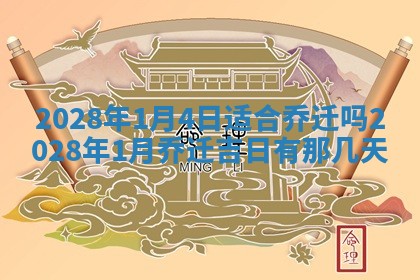 2025年11月16日的打麻将财神在哪个方向,打牌朝向查询