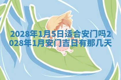 2025年11月16日的打麻将财神在哪个方向,打牌朝向查询