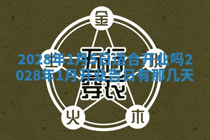 2025年11月16日的打麻将财神在哪个方向,打牌朝向查询