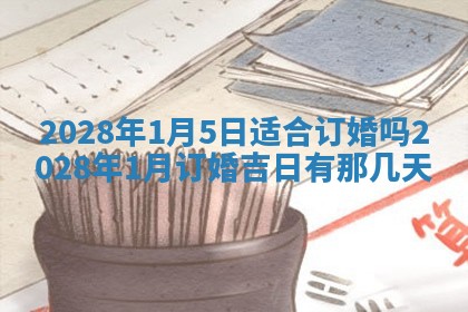 2025年11月16日的打麻将财神在哪个方向,打牌朝向查询