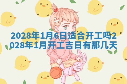 2026年03月07日出生武姓男宝宝如何取名？好听有寓意的名字精选