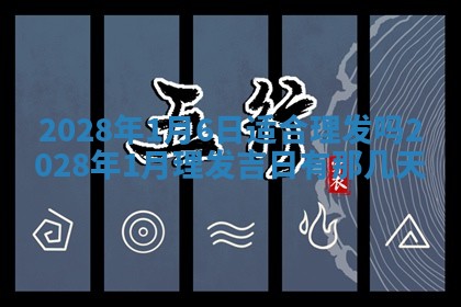 2026年03月07日出生武姓男宝宝如何取名？好听有寓意的名字精选