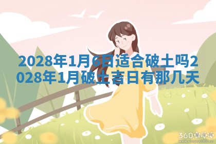 2026年03月07日出生武姓男宝宝如何取名？好听有寓意的名字精选