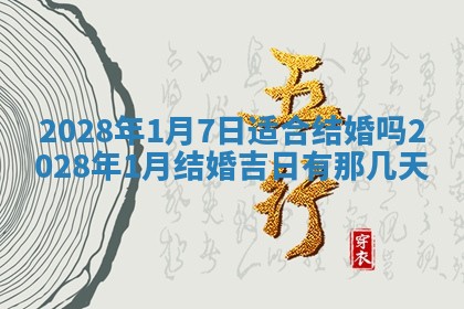 2025年11月16日的打麻将财神在哪个方向,打牌朝向查询