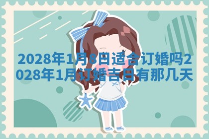 2025年11月16日的打麻将财神在哪个方向,打牌朝向查询