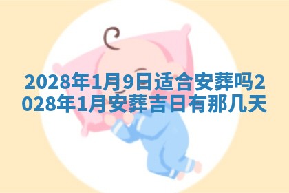 2025年11月16日的打麻将财神在哪个方向,打牌朝向查询