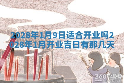 2025年11月16日的打麻将财神在哪个方向,打牌朝向查询