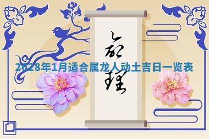 2025年11月16日的打麻将财神在哪个方向,打牌朝向查询