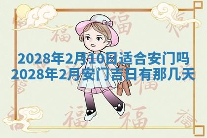 段姓2026年01月22日出生的男孩子取什么名字好？八字五行取名分析