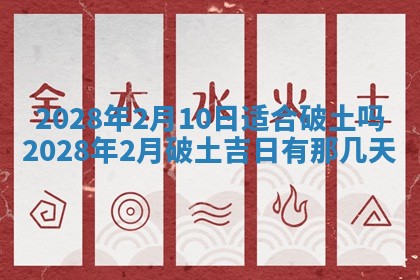 段姓2026年01月22日出生的男孩子取什么名字好？八字五行取名分析