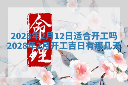 段姓2026年01月22日出生的男孩子取什么名字好？八字五行取名分析