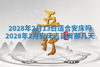 2026年01月26日出生程姓女宝宝如何取名？好听有寓意的名字精选