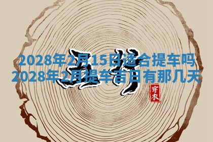 段姓2026年01月22日出生的男孩子取什么名字好？八字五行取名分析