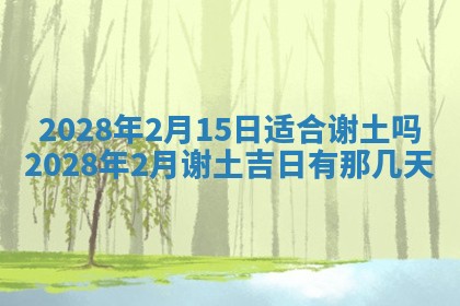 2026年01月26日出生程姓女宝宝如何取名？好听有寓意的名字精选
