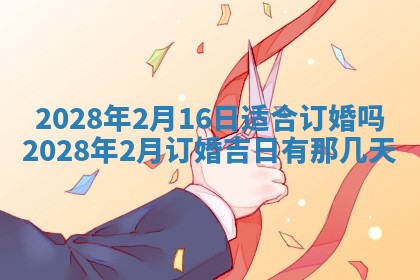 段姓2026年01月22日出生的男孩子取什么名字好？八字五行取名分析