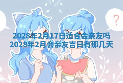 2026年01月26日出生程姓女宝宝如何取名？好听有寓意的名字精选